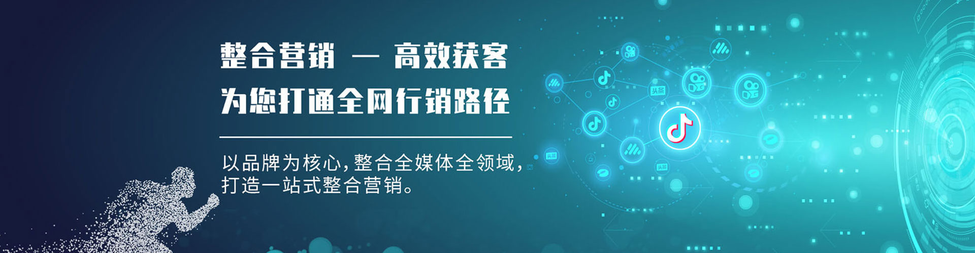 尼勒克百度怎么推广