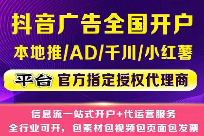 深度解析：信息流广告投放策略的五大关键点